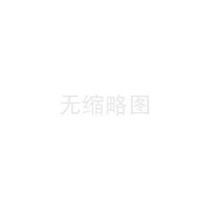南方科技大學(xué)