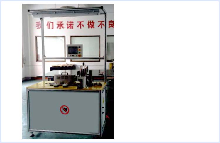 新能源磁鋼充磁機(jī)