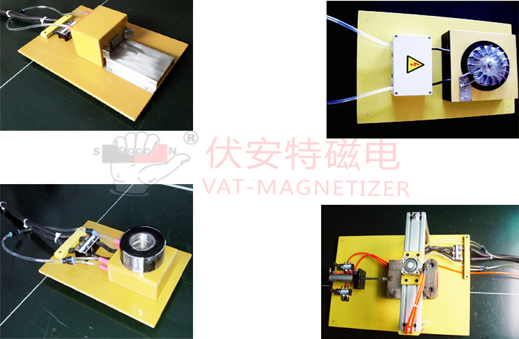 飛輪內(nèi)外充磁夾具