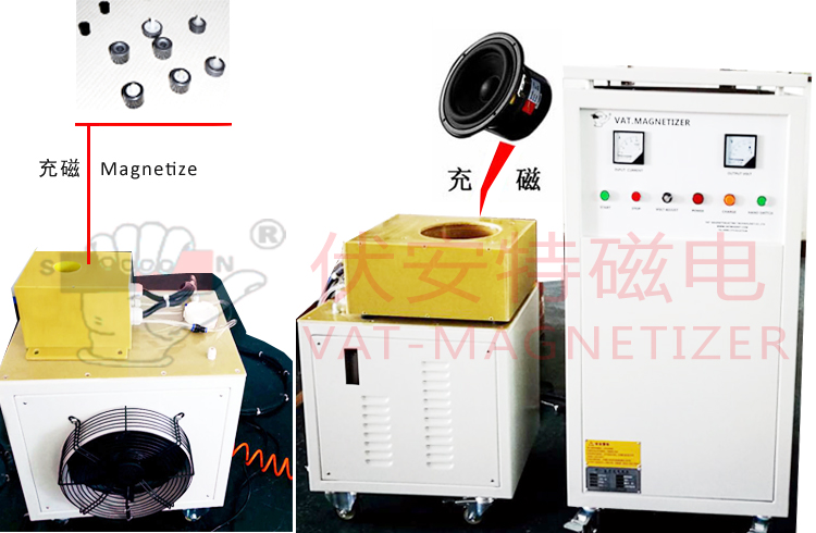 小功率揚(yáng)聲器充磁機(jī)01.jpg