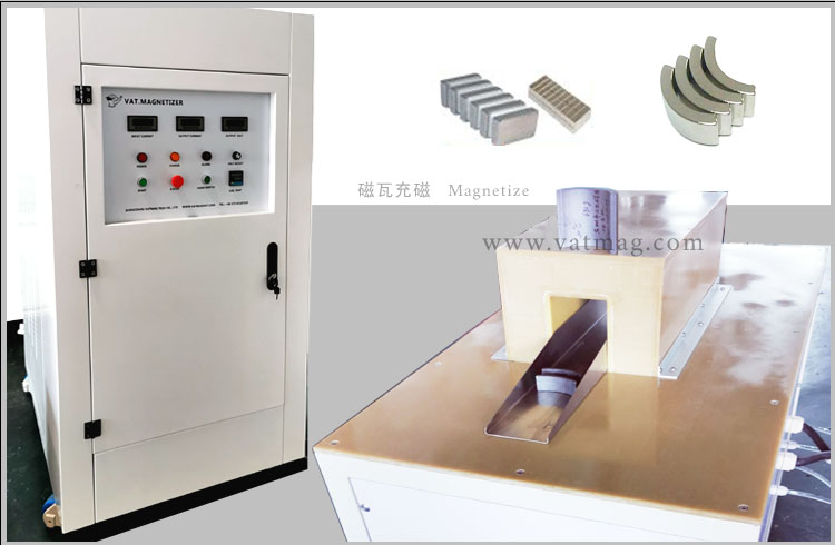 多種規(guī)格的稀土永磁充磁.jpg