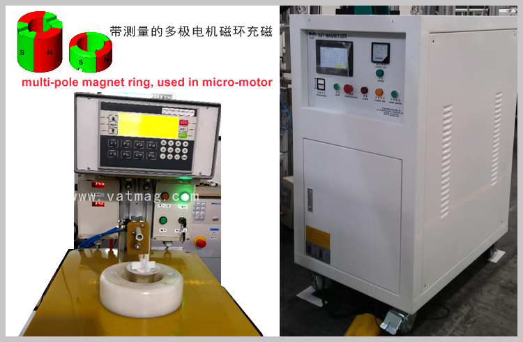 帶測量智能型多極電機(jī)磁環(huán)充磁01jpg.jpg