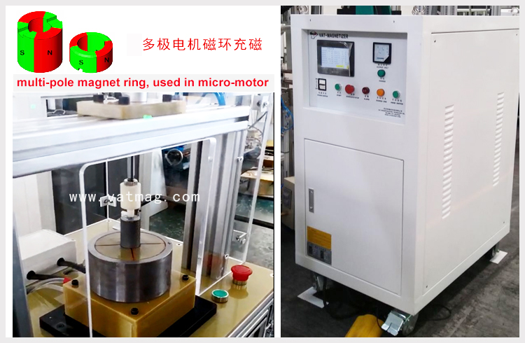 智能型多極電機磁環(huán)充磁01jpg.jpg