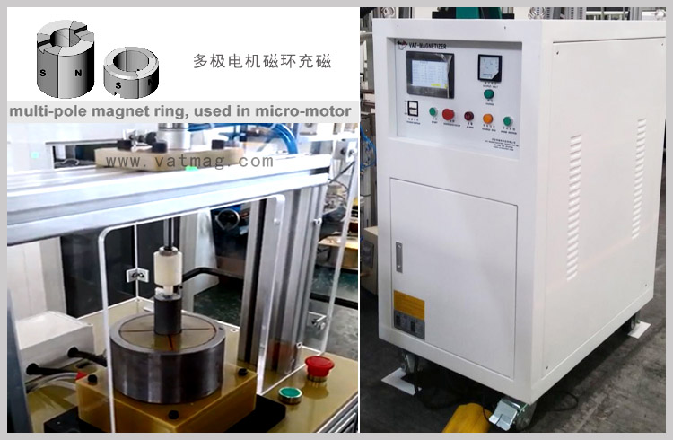多極電機磁環(huán)充磁機