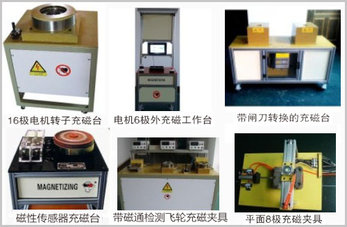 多極電機(jī)轉(zhuǎn)子充磁臺(tái)