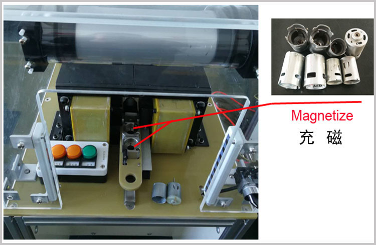 智能小電機(jī)充磁夾具