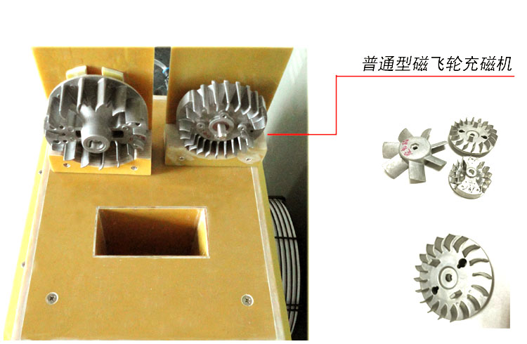 普通型磁飛輪充磁夾具