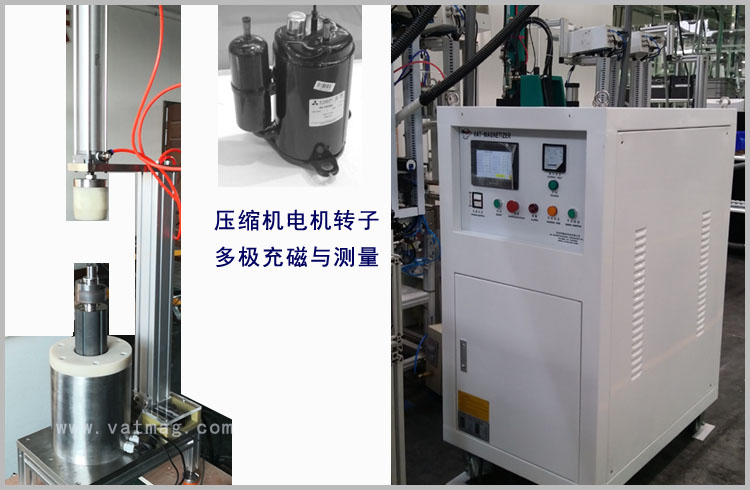 壓縮機電機多極充磁夾具01.jpg