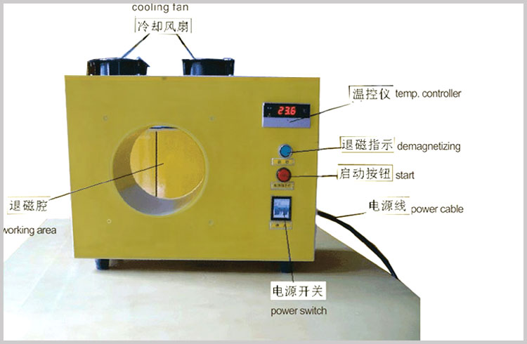工具充退磁機05.jpg