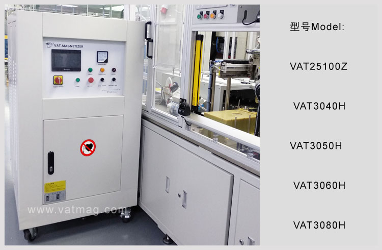 專業(yè)為多極設計的大容量充磁電源