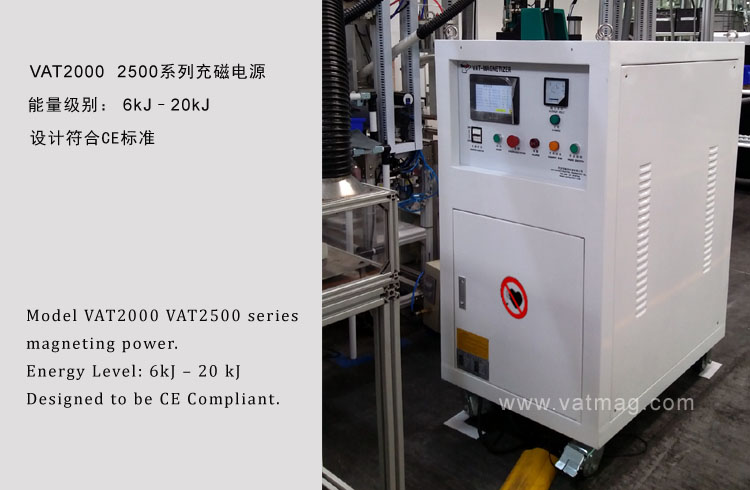 中等容量充磁電源