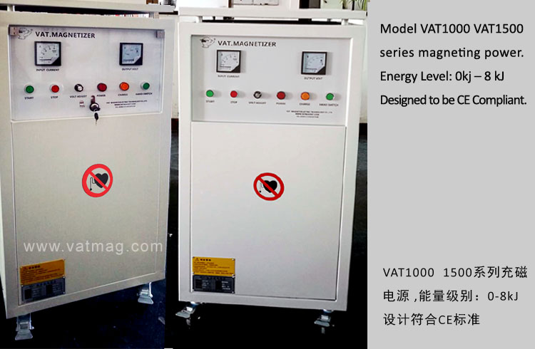 小容量充磁電源01.jpg