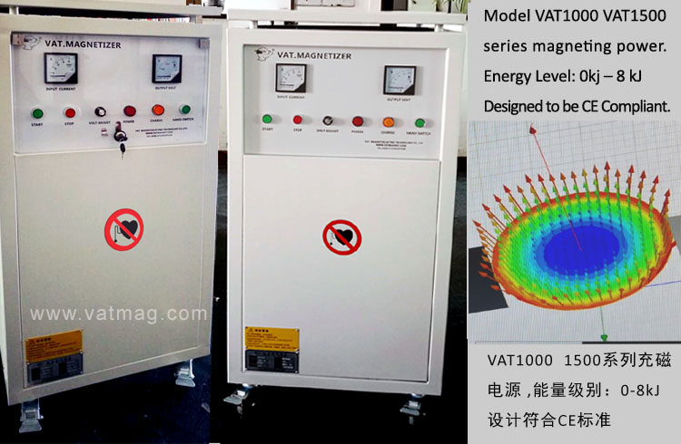 小容量充磁電源