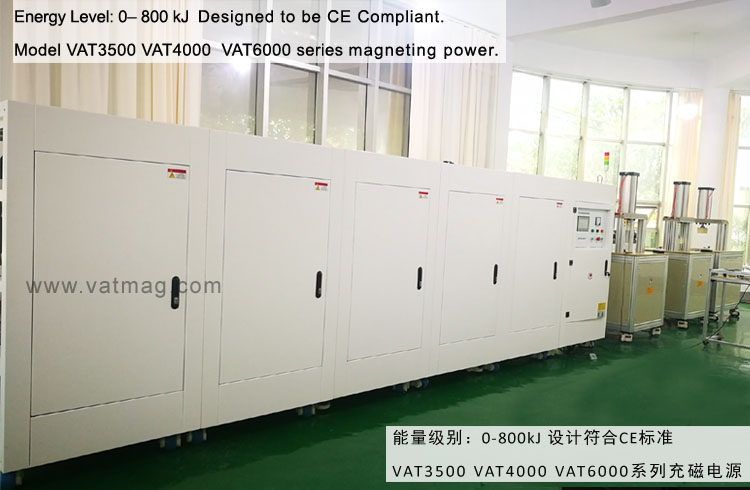 特大容量充磁電源
