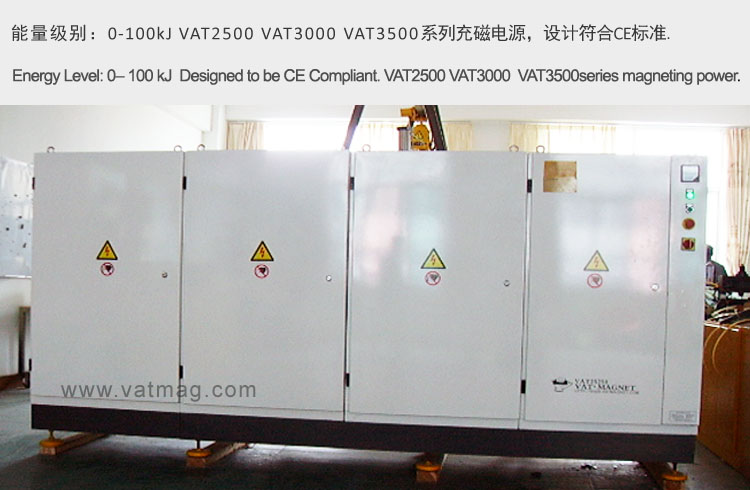大容量充磁電源05.jpg