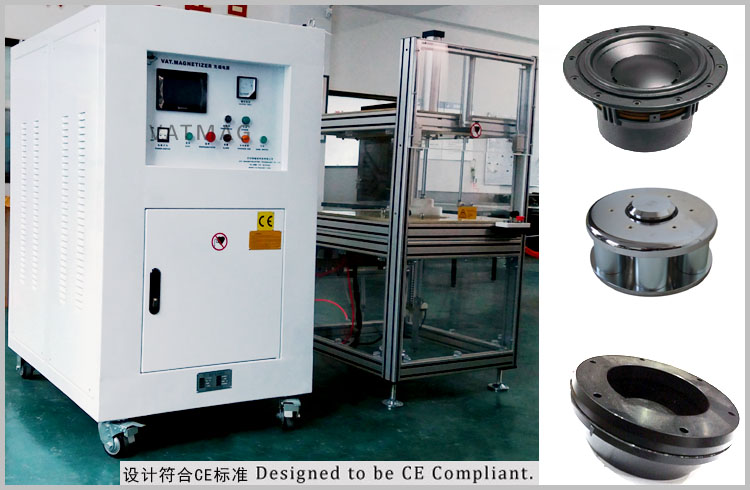 揚(yáng)聲器自動(dòng)化充磁機(jī)