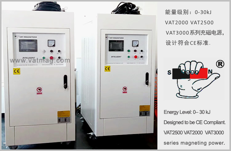 大容量充磁電源